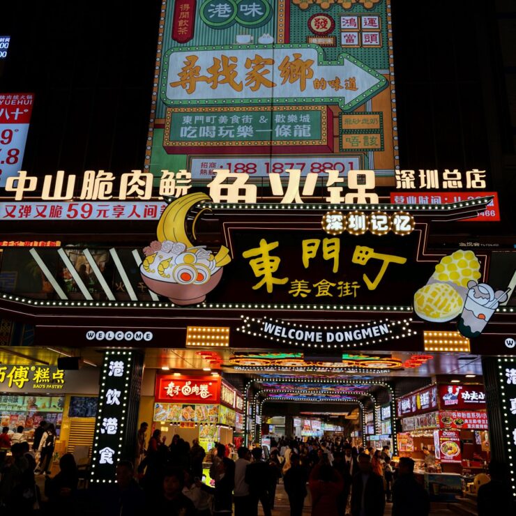 The Ultimate Guide to Dongmen Pedestrian Street (东门步行街): Shenzhen’s Historic Shopping Paradise