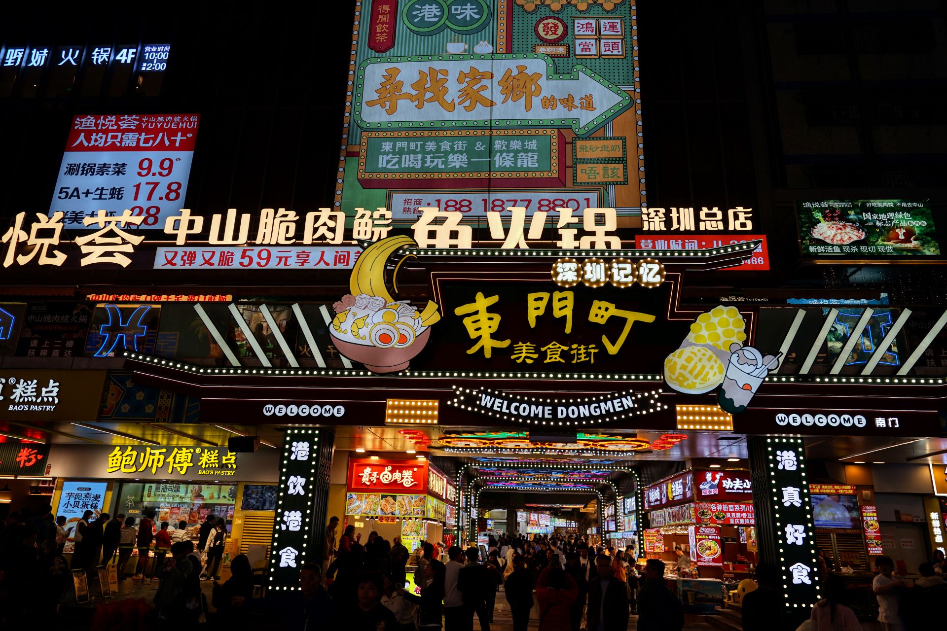 東門步行街終極指南：深圳歷史悠久的購物天堂