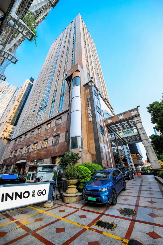 Innogo Hotel Shenzhen (3)