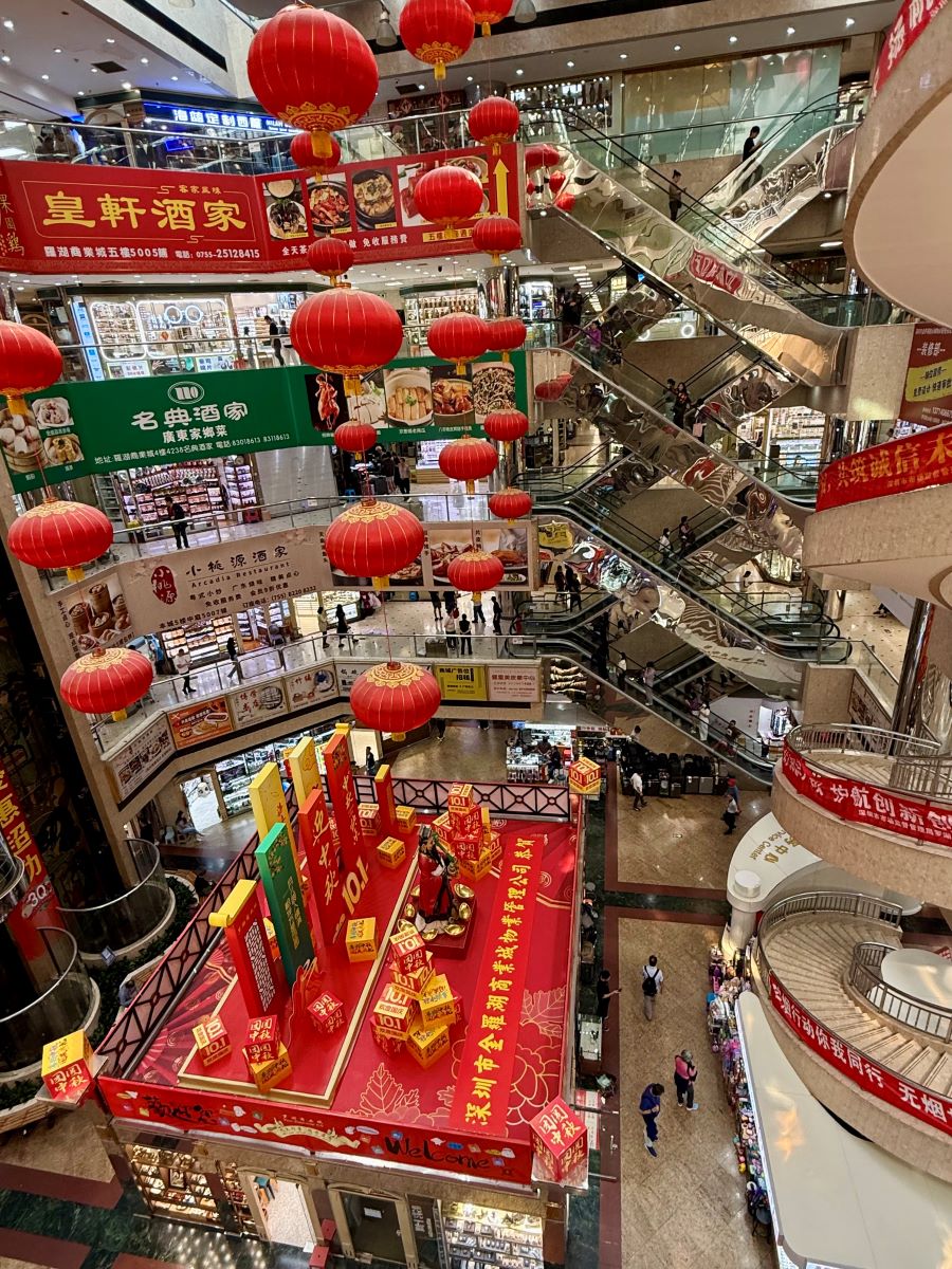 선전의 전설적인 쇼핑 명소, 뤄후 상업 도시 완벽 가이드